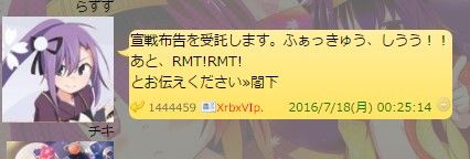 SnapCrab_NoName_2016-7-22_12-45-35_No-00