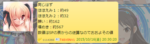 SnapCrab_NoName_2015-10-19_1-52-49_No-00