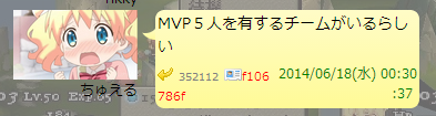 SnapCrab_NoName_2014-6-18_23-4-54_No-00