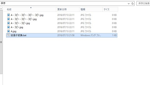 SnapCrab_NoName_2016-7-13_22-11-53_No-00