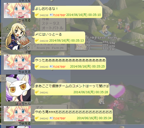 SnapCrab_NoName_2014-6-18_23-13-24_No-00