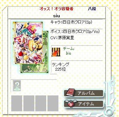 SnapCrab_NoName_2016-7-21_23-38-59_No-00