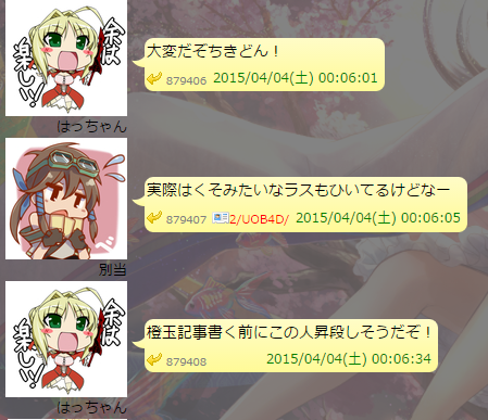 SnapCrab_NoName_2015-4-4_17-37-37_No-00