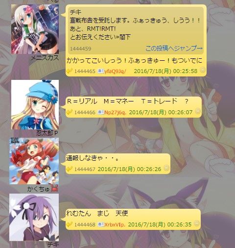 SnapCrab_NoName_2016-7-22_12-30-46_No-00