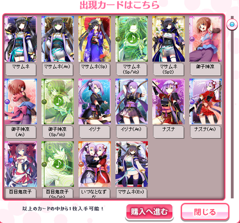 SnapCrab_NoName_2014-5-4_16-49-42_No-00