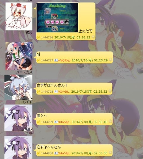 SnapCrab_NoName_2016-7-22_12-35-28_No-00