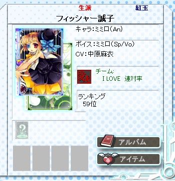 SnapCrab_NoName_2016-5-14_2-31-37_No-00