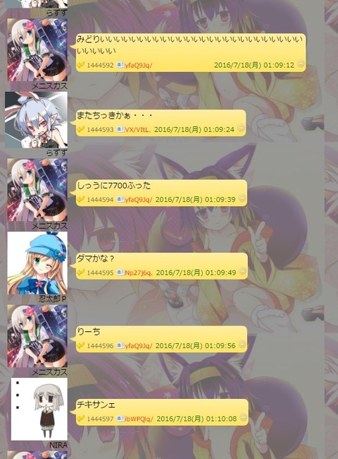 SnapCrab_NoName_2016-7-22_12-33-29_No-00