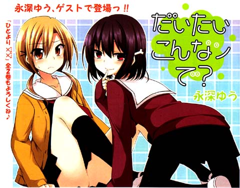 今までアバターに設定された 選ばれし至高の漫画キャラたち ぱいろん生用ブログ 仮 です