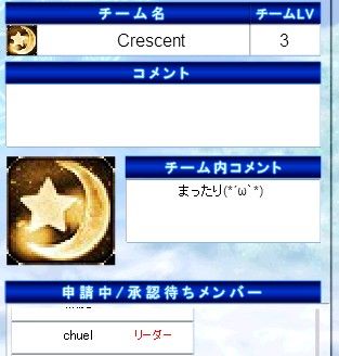 SnapCrab_NoName_2013-12-9_22-51-54_No-00