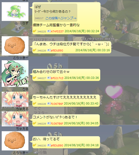 SnapCrab_NoName_2014-6-18_23-12-53_No-00