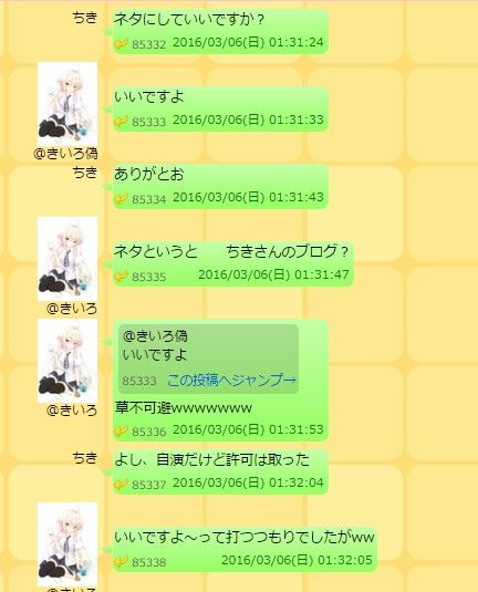 SnapCrab_NoName_2016-3-11_18-43-9_No-00