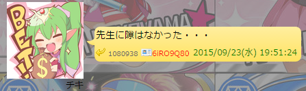 SnapCrab_NoName_2015-10-19_1-54-0_No-00