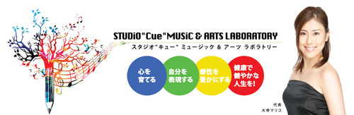 web告知用studiocue大寺マリコ