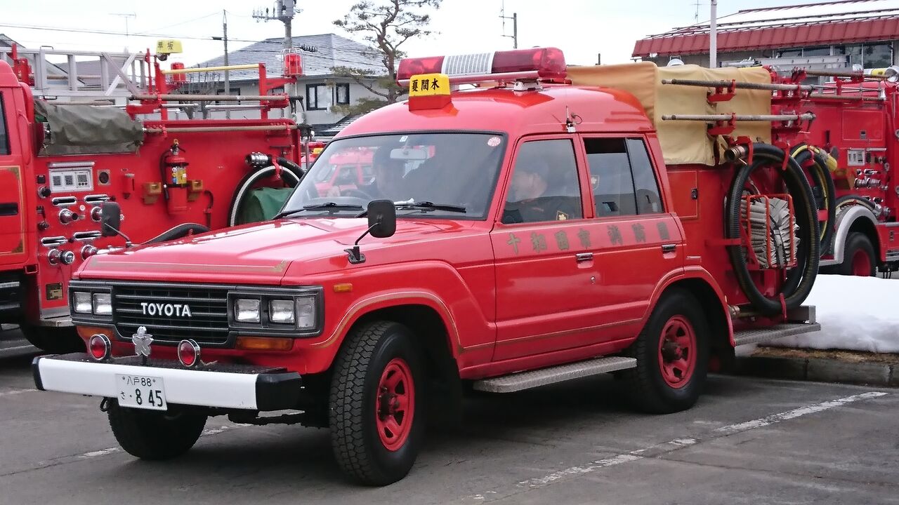 カタログ ランクル60 トヨタ 消防車 Escoteirosgo Org Br