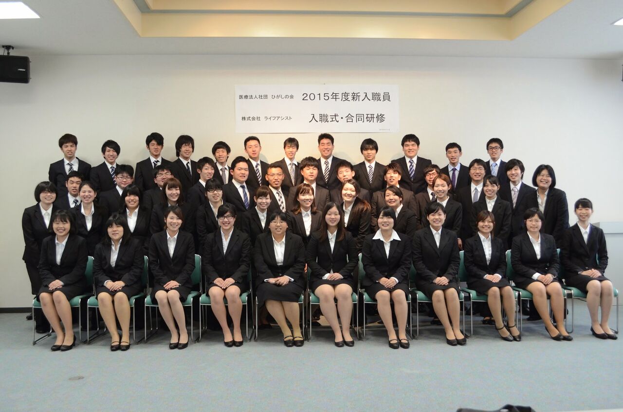 入社式 パンチラ 