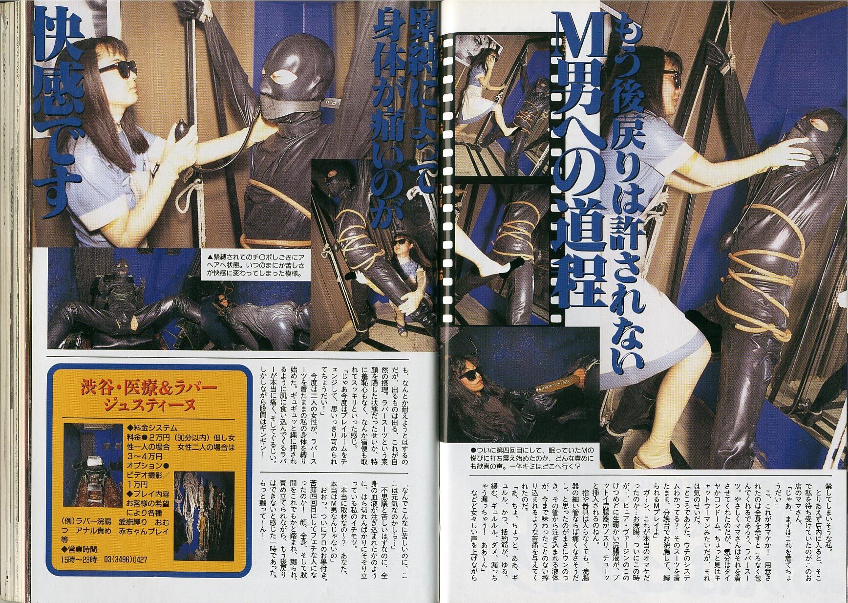 調教 イルリガートル catwhisker blog | 18禁同人サークル「キャットウィスカー」の制作日誌 | Page 8 of 81