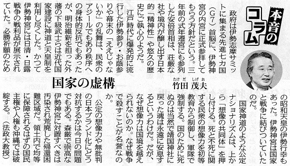img773