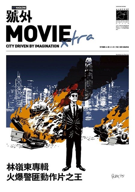 11403159_10153437528549120_3913530953994905462_n