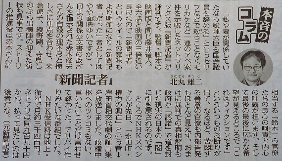 P1211126
