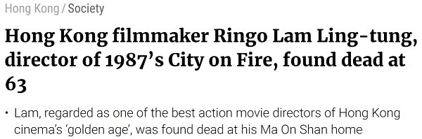 ringo lam