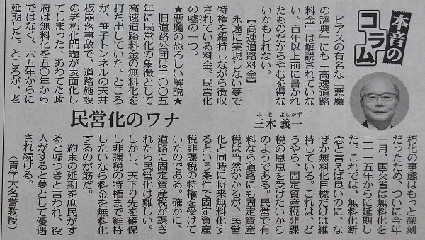 P1191532