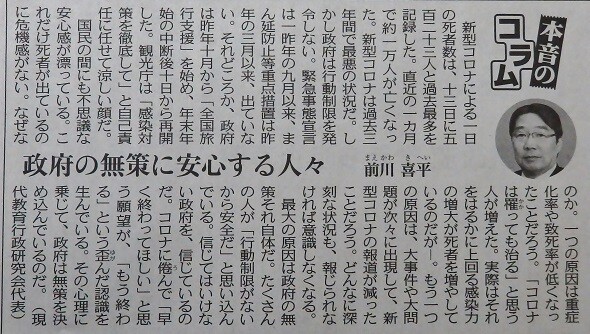 P1161522