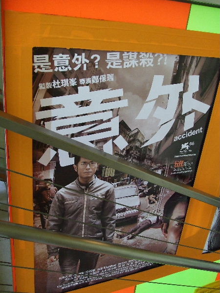 c82897df.jpg