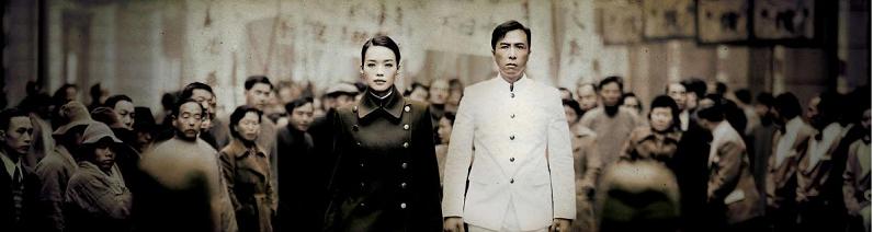 2010_05_08_03_Return_of_Chen_Zhen