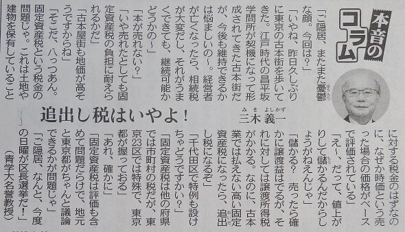 P1302735
