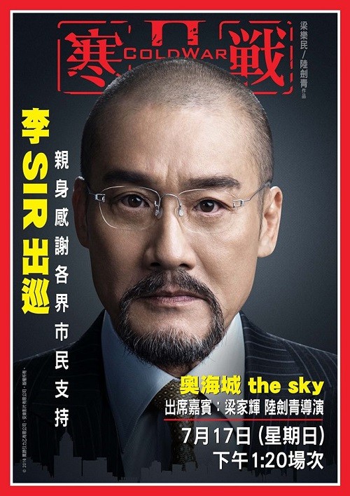 13726710_1060529750663494_4811383807038235188_n