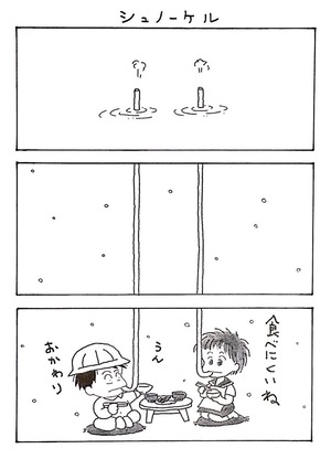 A3A4442A-B2AC-49D2-A51B-0C72633FF9C5