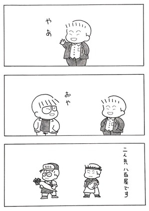 FD10B33C-E85F-4309-B903-51AD9FEFF484