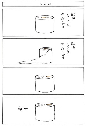 17D43AFB-1D56-4ECB-B844-ADB7B74A7098