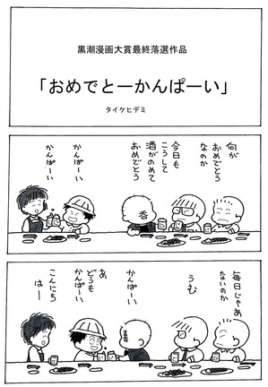 IMG_8434のコピー