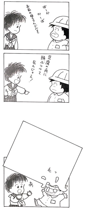 B3DC690C-8025-493F-AB16-5445D2EEB135