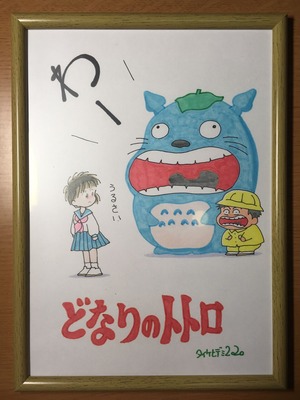 FEE9EC95-8A83-47F6-8533-8D8452B77F36