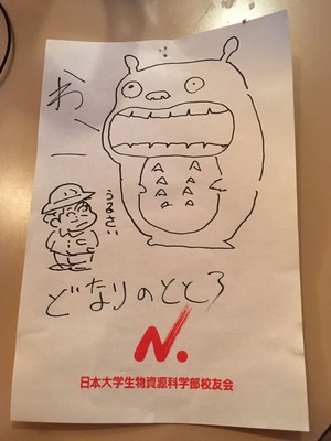 0B1C638A-C610-4FDE-98AC-7FED12787558