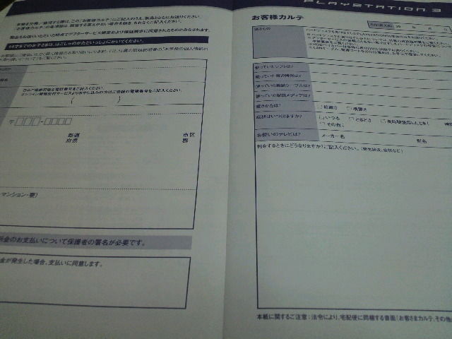 クラウド救出作戦 俺式会社 ふっこく堂