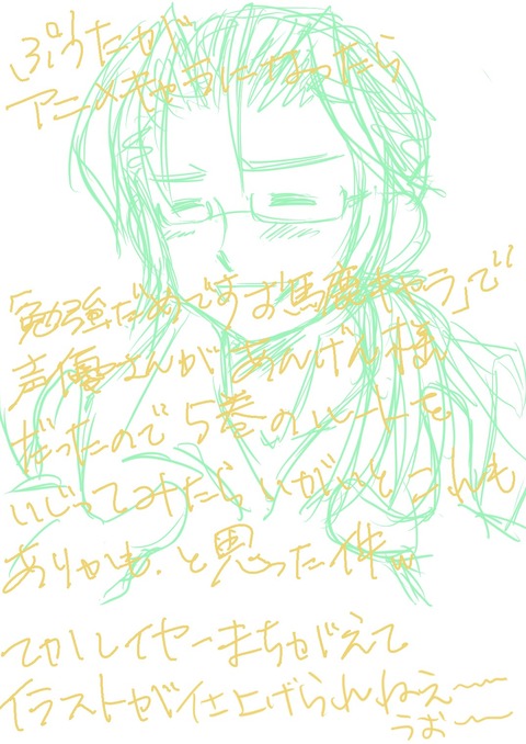 あんげんなぷうたキャラ