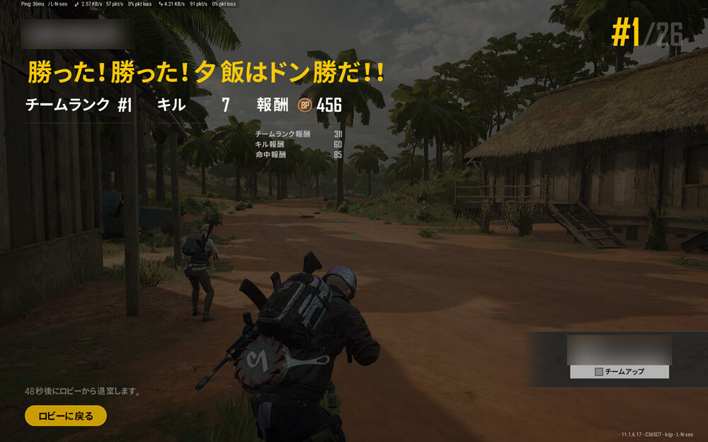 隠れ家クレートガチャをやってみたよ スクショとか Pubgプレイ日記とか