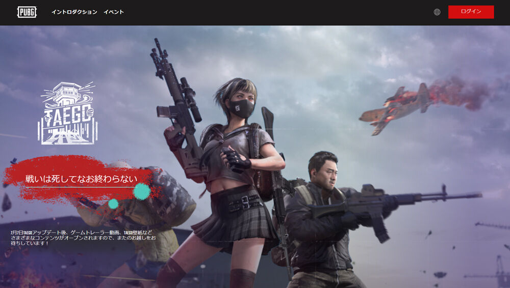 Pcs4見たりtaego関連イベント ようつべdropsは明日27日4時まで Pubgプレイ日記とか Pcs4見たりtaego関連イベント ようつべdropsは明日27日4時まで Pubgプレイ日記とか