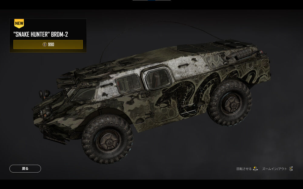 渋めの探検家スキンとミラマーアップデートは6月2日 彡 Pubgプレイ日記とか