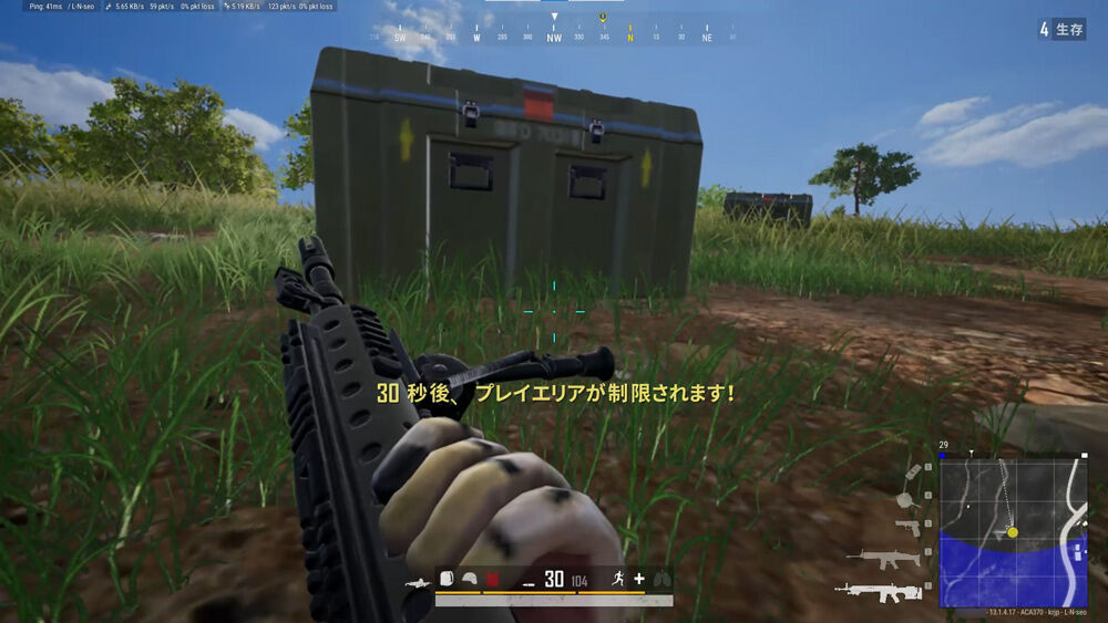 アプデとパッチノート 13 1 Pubgプレイ日記とか