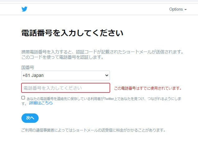 絶賛pwi開催中 観戦するっきゃないしツイッター使えなくなった Pubgプレイ日記とか