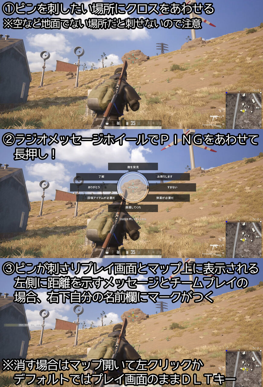 アプデとパッチノート 15 2 Pubgプレイ日記とか