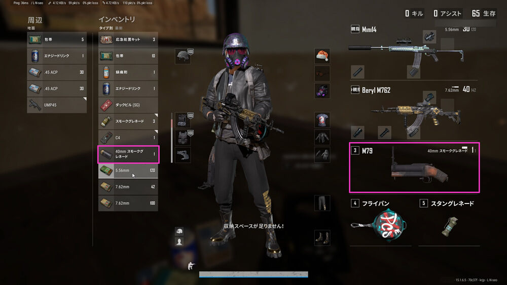 アプデとパッチノート 14 2 15 1 Pubgプレイ日記とか