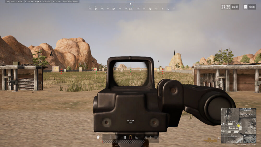 アプデとパッチノート 13 2 Pubgプレイ日記とか