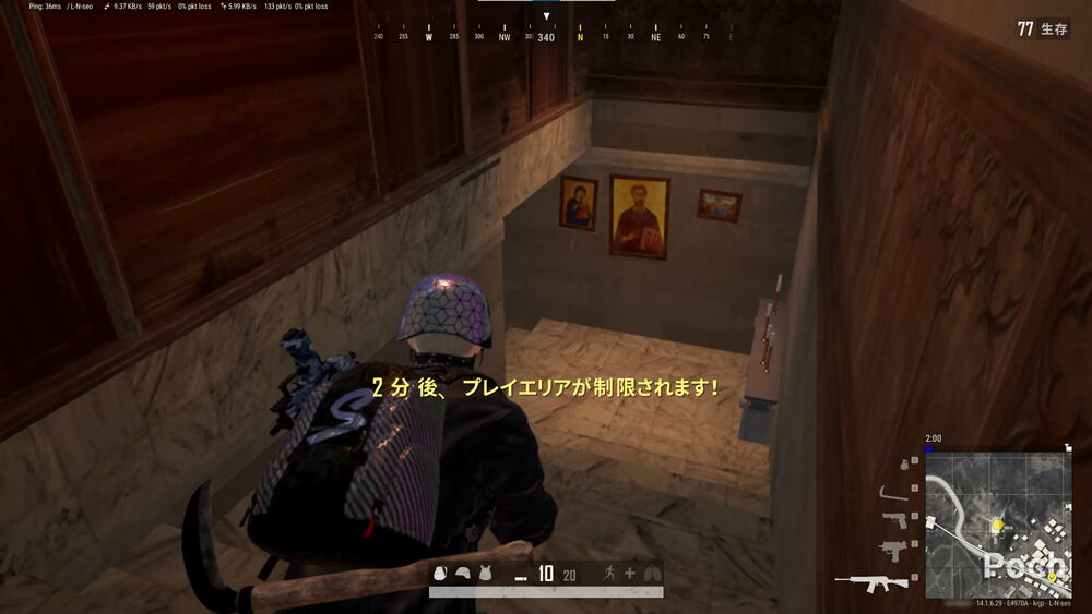 アプデとパッチノート 14 1 Pubgプレイ日記とか