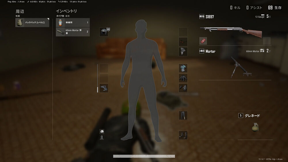 アプデとパッチノート 14 2 15 1 Pubgプレイ日記とか